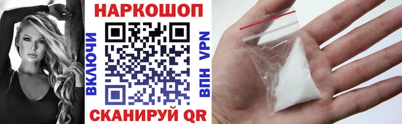 Купить наркотики Озёрск МЕГА маркетплейс  Бутират  СОЛЬ  Меф мяу мяу  АМФЕТАМИН 