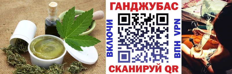 Canna-Cookies марихуана где можно купить Озёрск