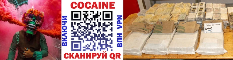 Cocaine 97%  ссылка на мегу сайт  Озёрск 
