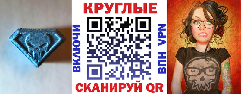 Экстази 99%  Озёрск 