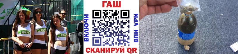 Гашиш ice o lator  наркотики  Озёрск 