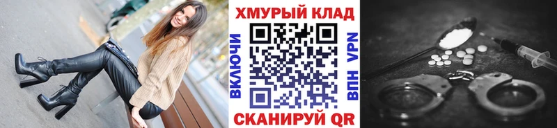 ГЕРОИН VHQ  Озёрск 