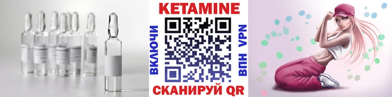 гидра маркетплейс  Озёрск  КЕТАМИН ketamine 