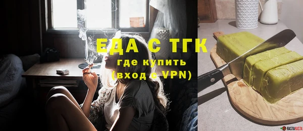кокаин премиум Беломорск