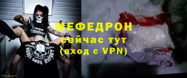 MESCALINE Белокуриха