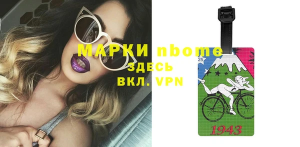 кокаин премиум Беломорск