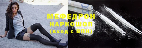 кокаин премиум Беломорск