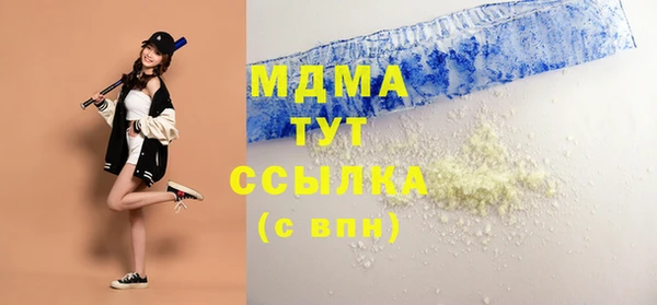 бутик Балахна