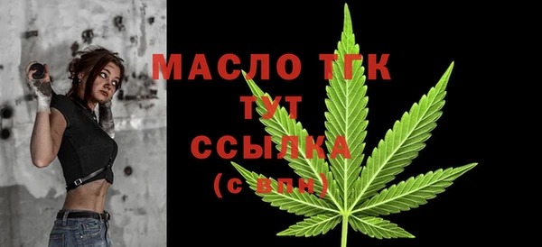соль курить ск Белоозёрский