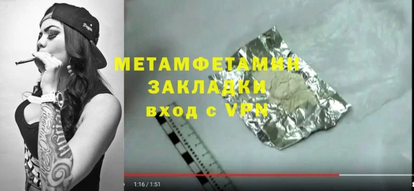 MESCALINE Белокуриха