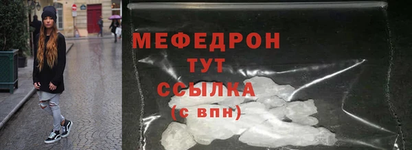MESCALINE Белокуриха