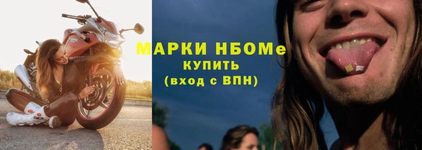 MESCALINE Белокуриха