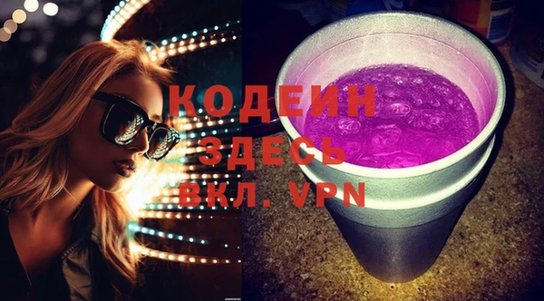 кокаин премиум Беломорск