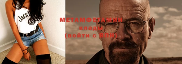 MESCALINE Белокуриха