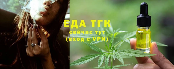 кокаин премиум Беломорск