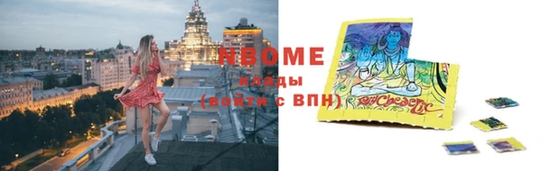 MESCALINE Белокуриха