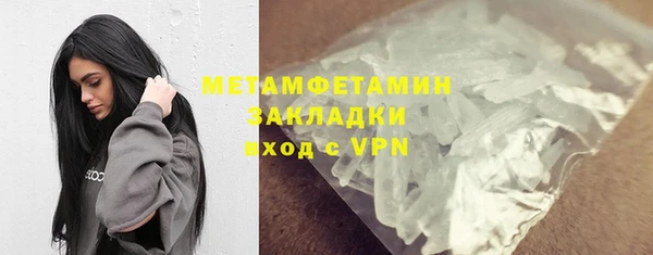 амфетамин Куйбышев
