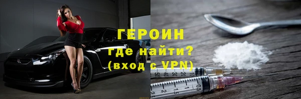 MESCALINE Белокуриха