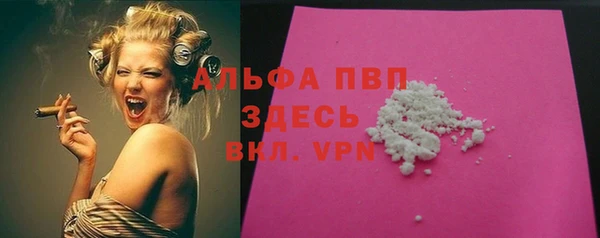 MESCALINE Белокуриха