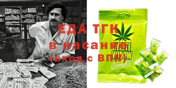 кокаин премиум Беломорск