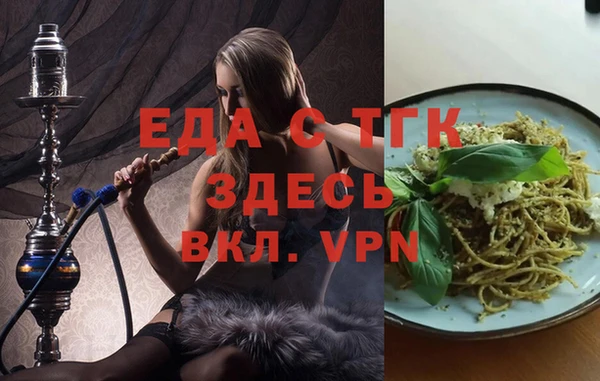 соль курить ск Белоозёрский