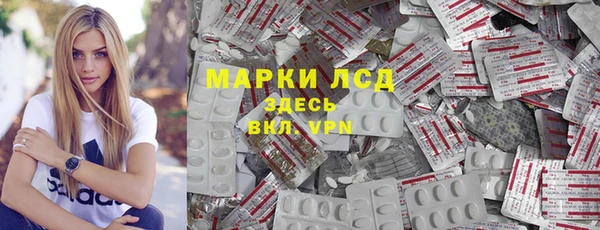 соль курить ск Белоозёрский