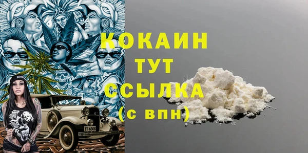 соль курить ск Белоозёрский