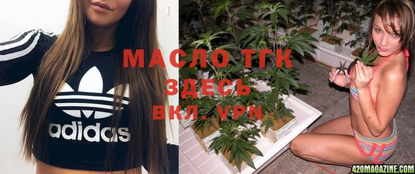 мдма Кулебаки