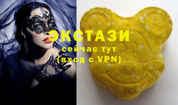 соль курить ск Белоозёрский