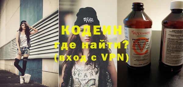 MESCALINE Белокуриха