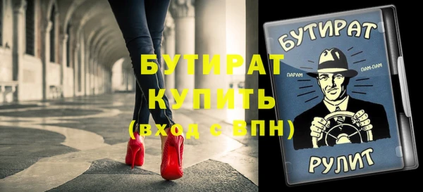 кокаин премиум Беломорск