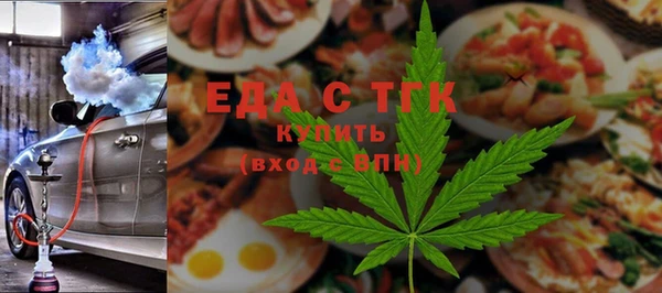 соль курить ск Белоозёрский