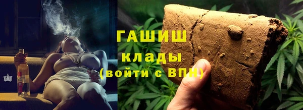 MESCALINE Белокуриха
