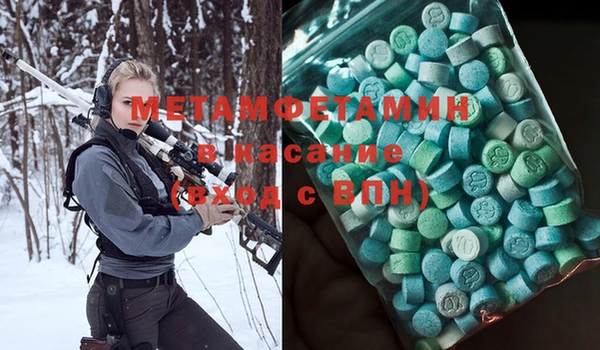 MESCALINE Белокуриха