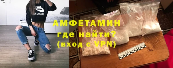 ALPHA PVP Балабаново