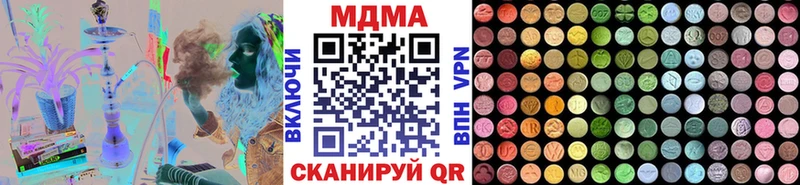 MDMA Molly  Озёрск 