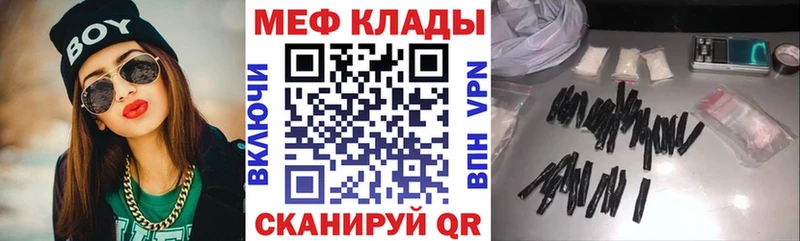 OMG зеркало  Озёрск  МЯУ-МЯУ мука 