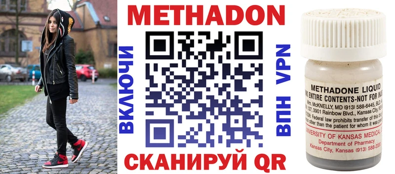 что такое   Озёрск  KRAKEN рабочий сайт  МЕТАДОН кристалл 