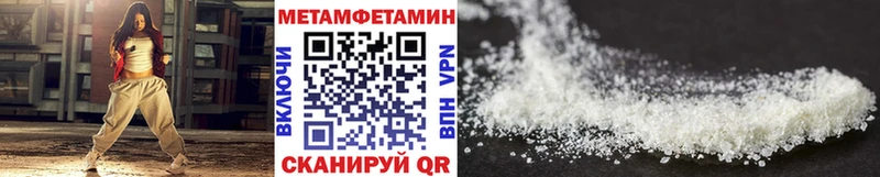 дарк нет как зайти Озёрск Метамфетамин Methamphetamine