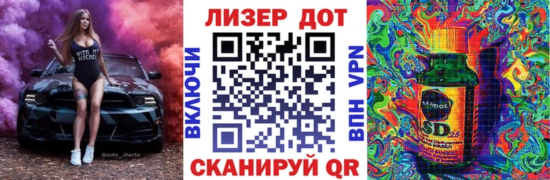 где можно купить наркотик  Озёрск  Марки 25I-NBOMe 1,8мг 