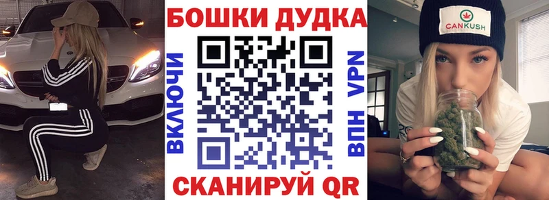 Канабис тримм  Озёрск 